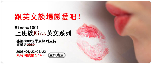 kiss English01.jpg kiss English01.jpg