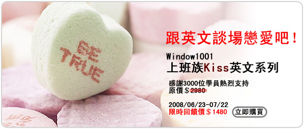 kiss English02.jpg kiss English02.jpg
