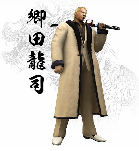 人中之龍 堂島大吾刺青 Jpeg Aleonayagami的相簿 痞客邦