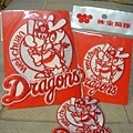 dragon022s