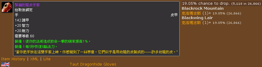 手-緊繃的龍皮手套.gif