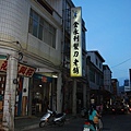 KinMen_0031.JPG