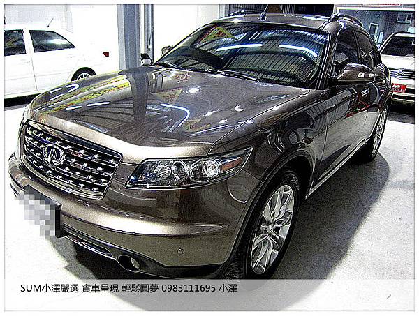 [SUM小澤嚴選]2006年INFINITI FX35咖啡棕色頂級版 數十種豪華配備 原廠認證車 速洽0983111695小澤