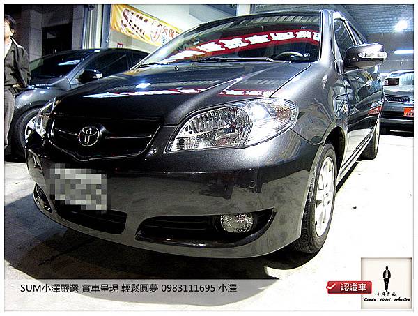 [SUM小澤嚴選]2011年TOYOTA VIOS 1.5鐵灰色 車況極佳 省油省税 100%全額貸 超貸速洽0983111695