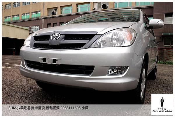 [SUM小澤嚴選]2012年TOYOTA INNOVA 2.0E版 車況超優 100%全額貸專案 速洽0983111695小澤