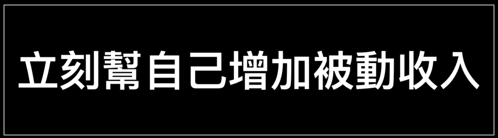 螢幕快照 2019-07-11 下午11.55.38.png