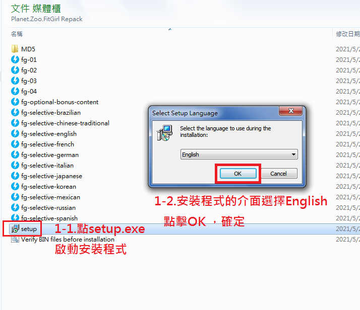 動物園之星-FitGirl Repack.01.png 動物園之星-FitGirl Repack.01.png