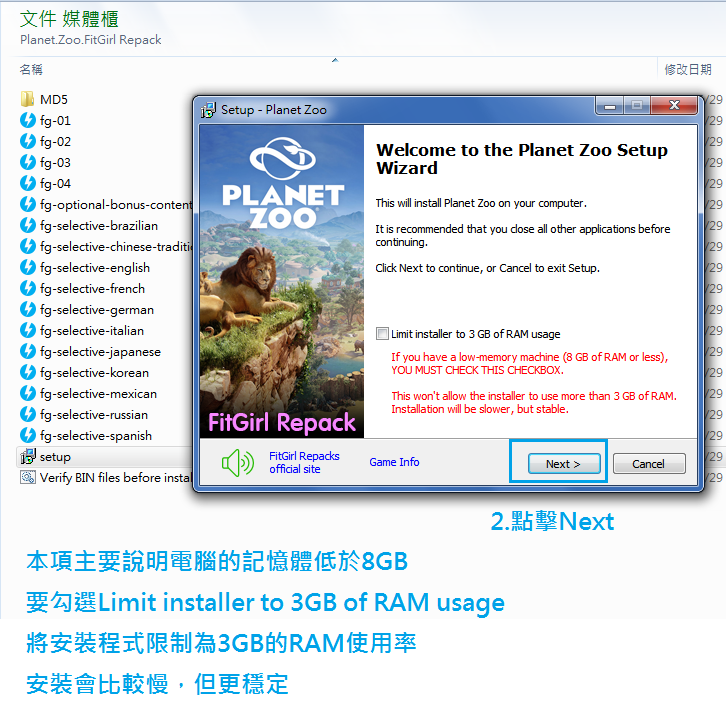 動物園之星-FitGirl Repack.02.png 動物園之星-FitGirl Repack.02.png
