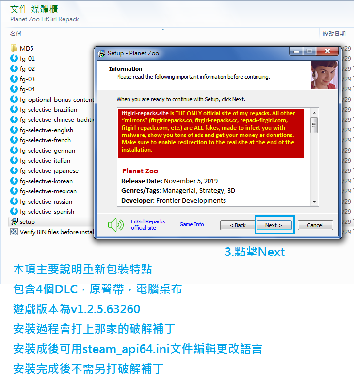 動物園之星-FitGirl Repack.03.png 動物園之星-FitGirl Repack.03.png