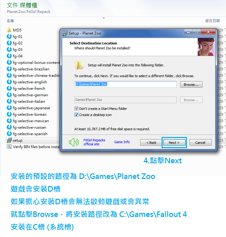 動物園之星-FitGirl Repack.04.png 動物園之星-FitGirl Repack.04.png