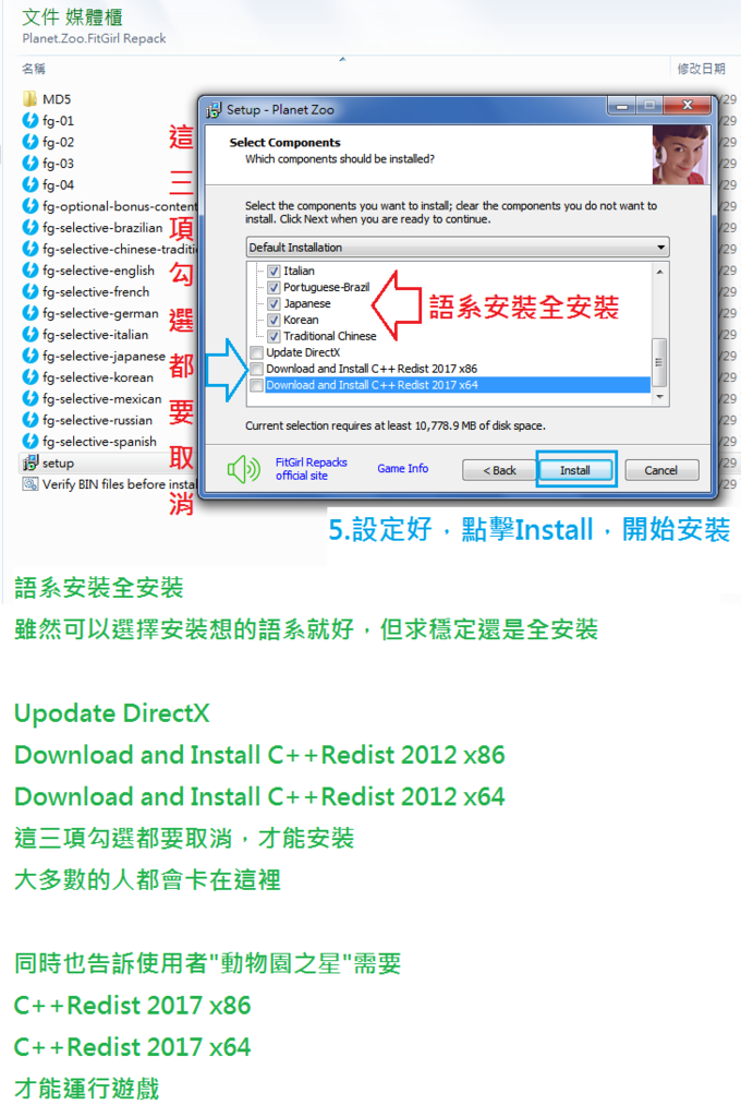動物園之星-FitGirl Repack.05.png 動物園之星-FitGirl Repack.05.png