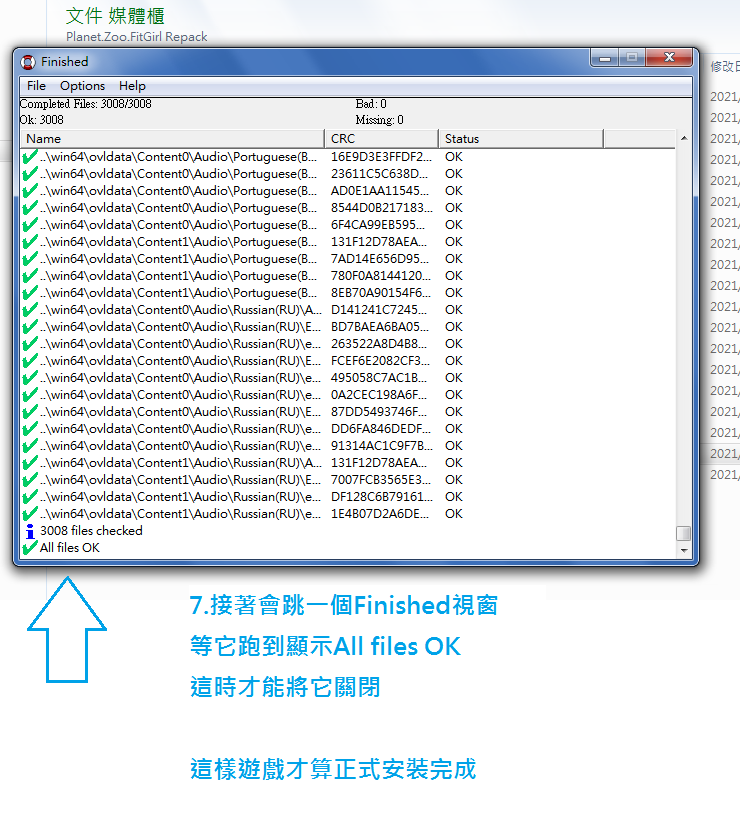 動物園之星-FitGirl Repack.07.png 動物園之星-FitGirl Repack.07.png