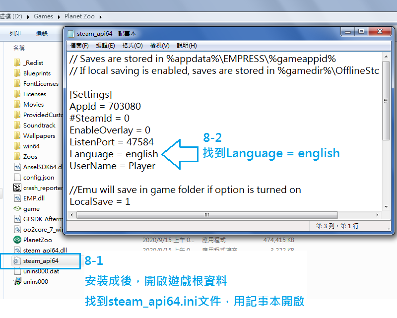 動物園之星-FitGirl Repack.08.png 動物園之星-FitGirl Repack.08.png