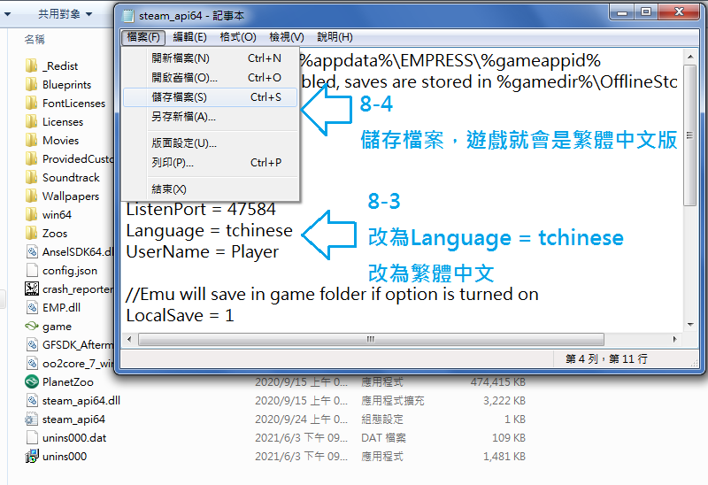 動物園之星-FitGirl Repack.09.png 動物園之星-FitGirl Repack.09.png