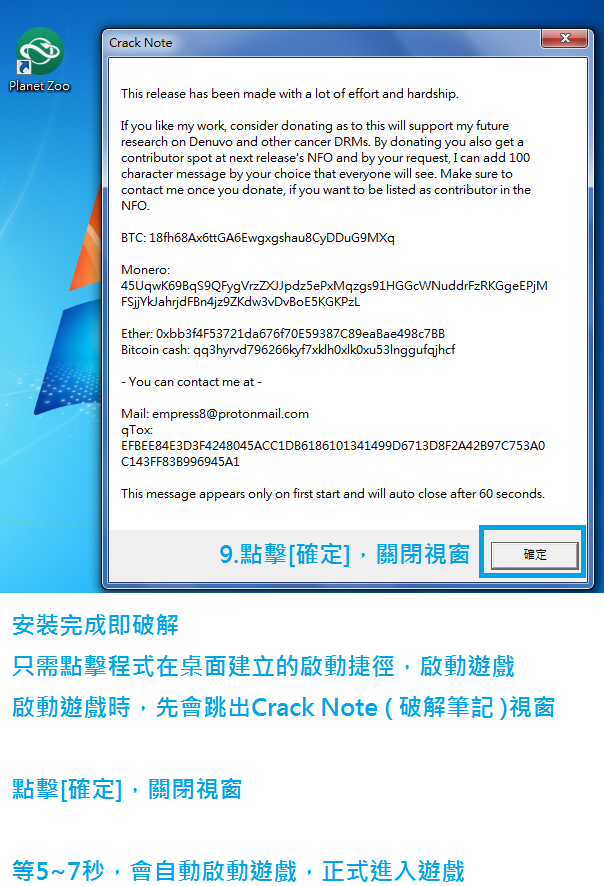 動物園之星-FitGirl Repack.10.png 動物園之星-FitGirl Repack.10.png