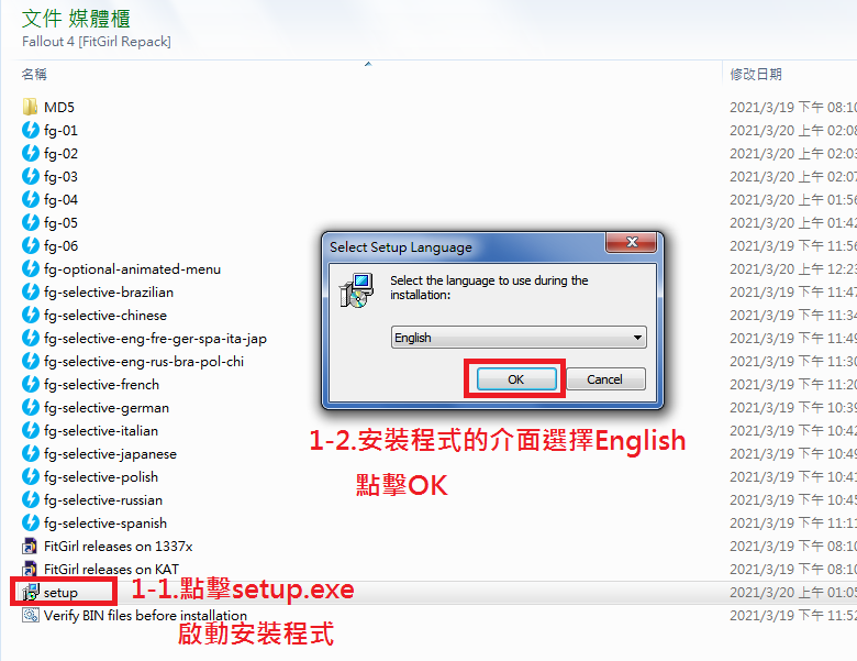 Fallout 4-01.png Fallout 4-01.png