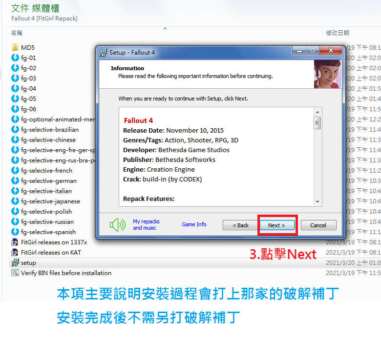 Fallout 4-03.png Fallout 4-03.png