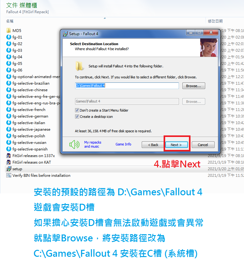 Fallout 4-04.png Fallout 4-04.png