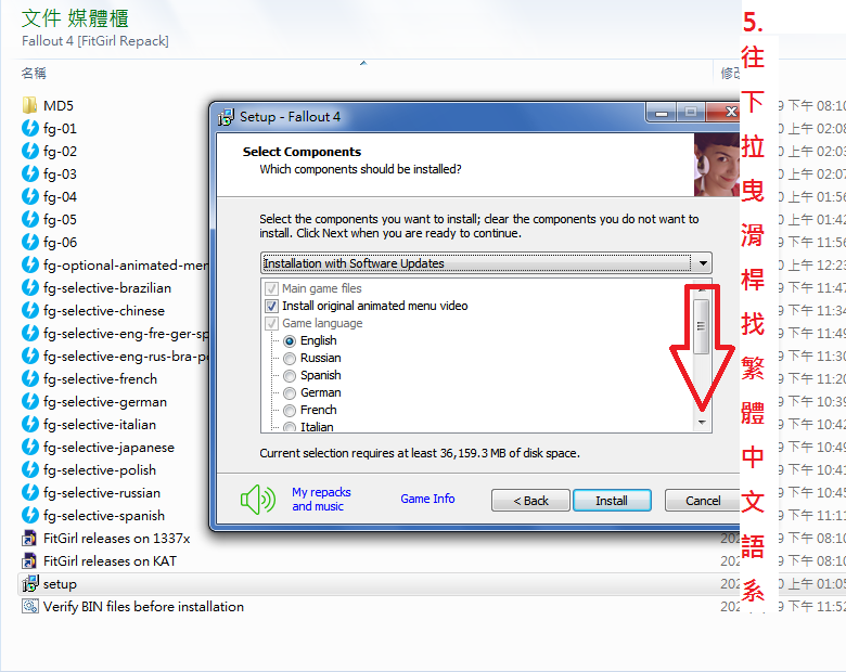 Fallout 4-05.png Fallout 4-05.png