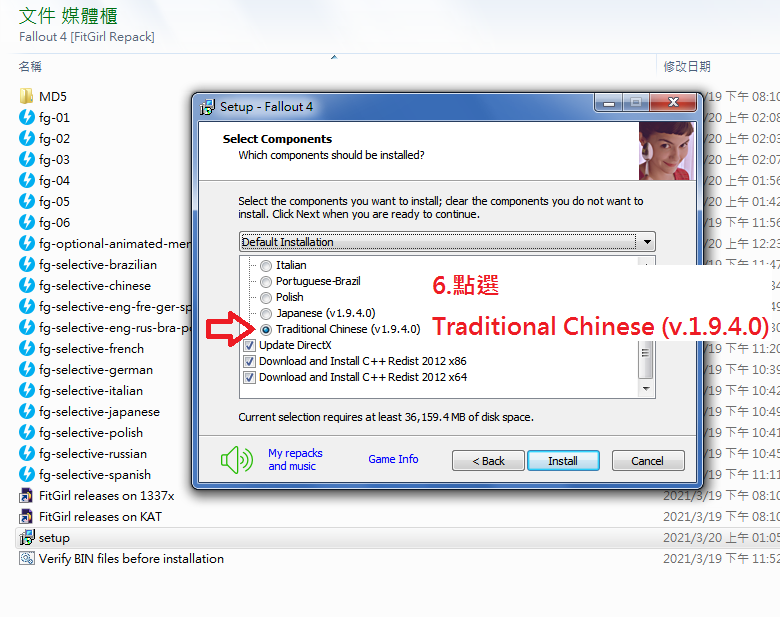 Fallout 4-06.png Fallout 4-06.png
