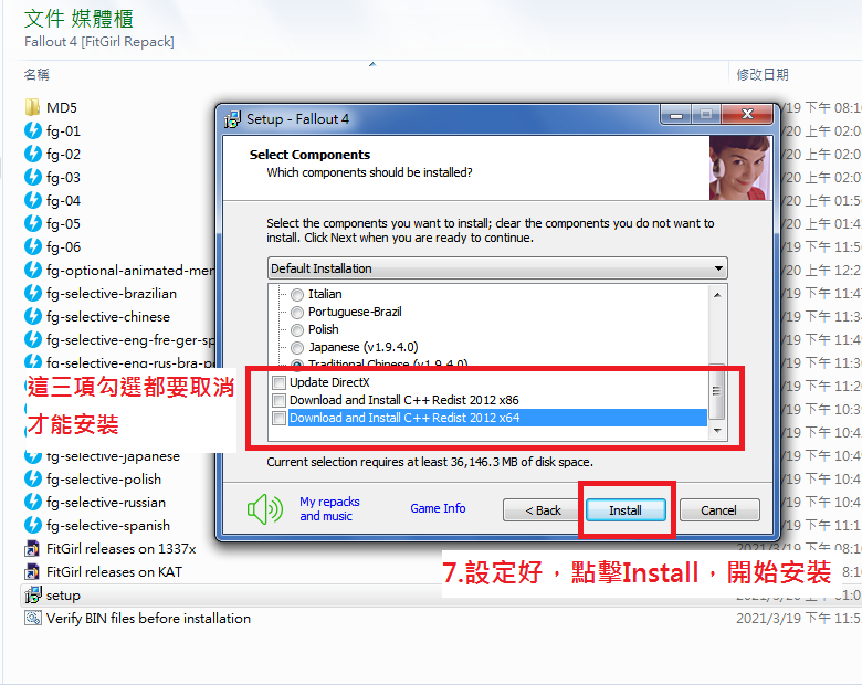 Fallout 4-07.png Fallout 4-07.png
