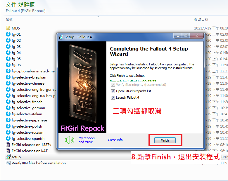 Fallout 4-08.png Fallout 4-08.png
