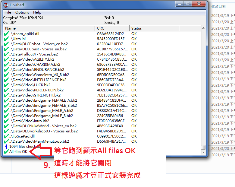 Fallout 4-09.png Fallout 4-09.png