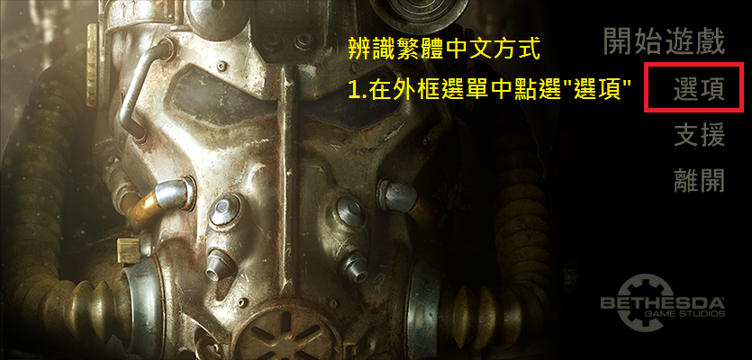 繁體中文03.png 繁體中文03.png