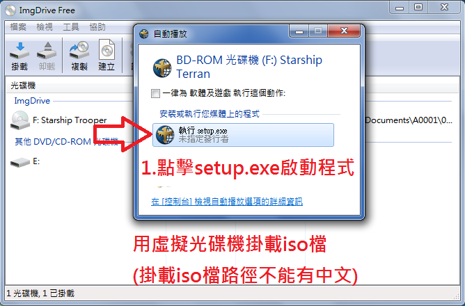 星艦戰將:人類總動員 v2.1.1-01.png 星艦戰將:人類總動員 v2.1.1-01.png