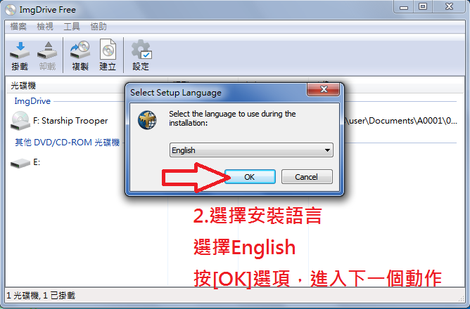 星艦戰將:人類總動員 v2.1.1-02.png 星艦戰將:人類總動員 v2.1.1-02.png