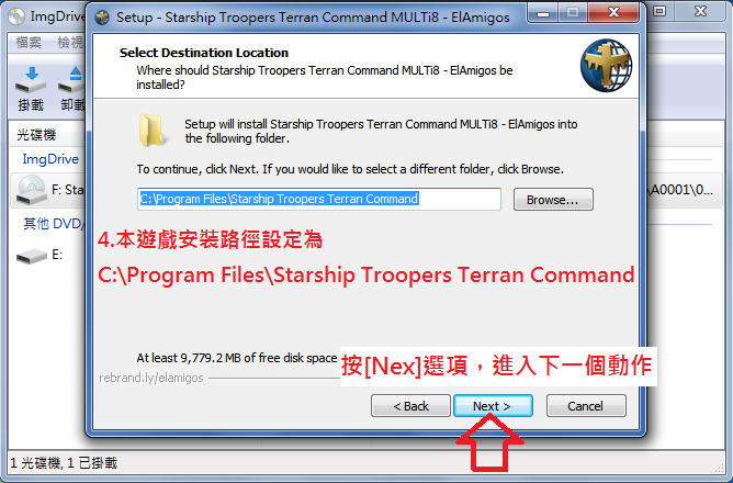 星艦戰將:人類總動員 v2.1.1-04.png 星艦戰將:人類總動員 v2.1.1-04.png