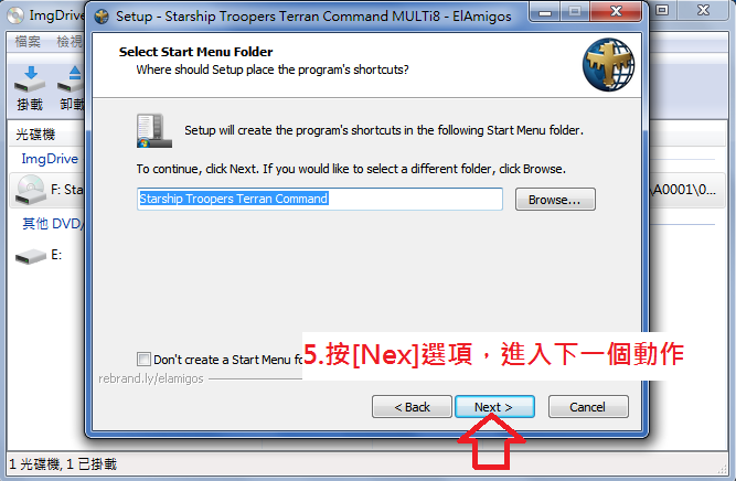 星艦戰將:人類總動員 v2.1.1-05.png 星艦戰將:人類總動員 v2.1.1-05.png