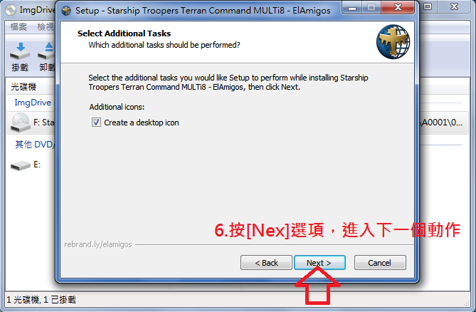 星艦戰將:人類總動員 v2.1.1-06.png 星艦戰將:人類總動員 v2.1.1-06.png