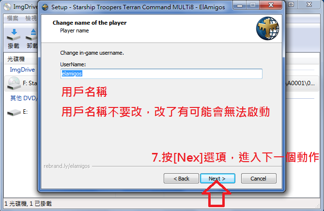 星艦戰將:人類總動員 v2.1.1-07.png 星艦戰將:人類總動員 v2.1.1-07.png