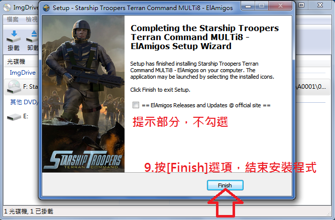 星艦戰將:人類總動員 v2.1.1-09.png 星艦戰將:人類總動員 v2.1.1-09.png