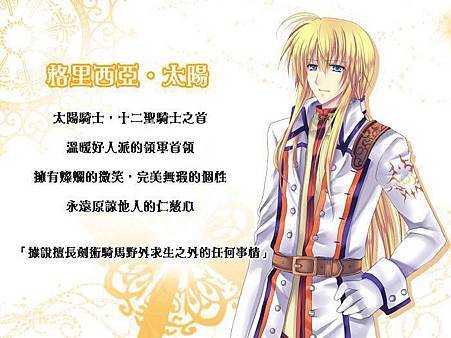 吾命騎士 Alex的部落格 痞客邦 吾命騎士 Alex的部落格 痞客邦