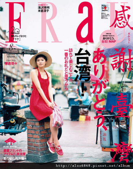 201108cover01.jpg