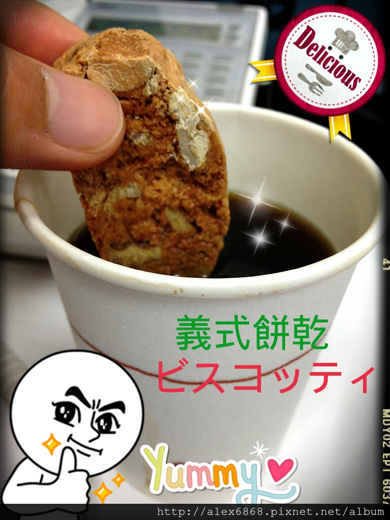2012-11-27-09-48-13_deco 2012-11-27-09-48-13_deco