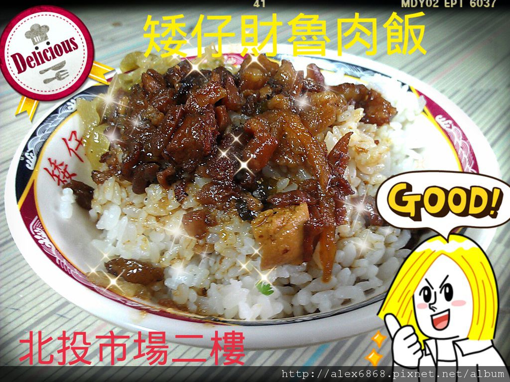 2012-11-28-16-36-05_deco 2012-11-28-16-36-05_deco