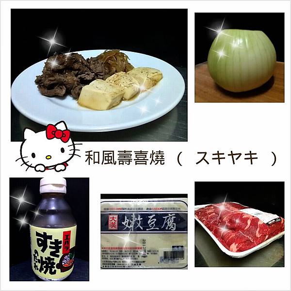 2013-04-17-12-50-45_deco 2013-04-17-12-50-45_deco