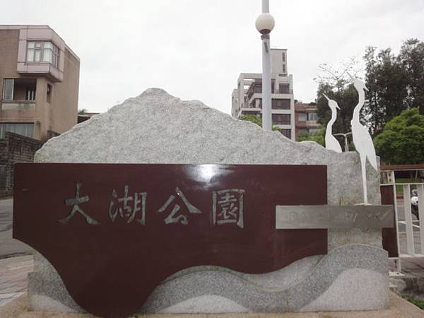 DSC00633 DSC00633