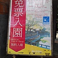 IMAG4005.jpg