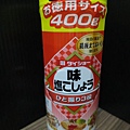 20140825_002243.jpg