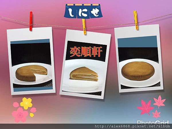 檔案 2015-9-27 16 34 32.jpeg 檔案 2015-9-27 16 34 32.jpeg
