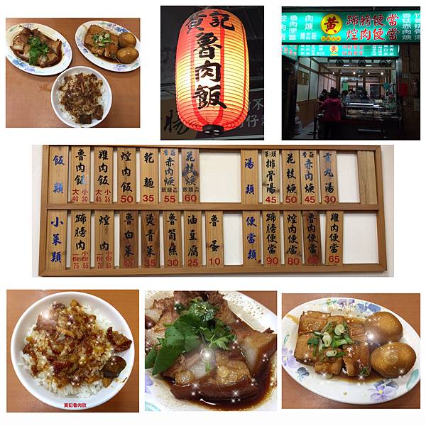 檔案 2015-12-23 下午10 36 24.jpeg 檔案 2015-12-23 下午10 36 24.jpeg