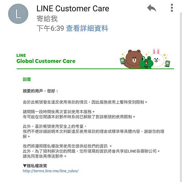 WeChat 圖片_20171102135347.jpg WeChat 圖片_20171102135347.jpg