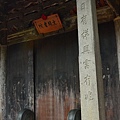 文開書院-1.jpg