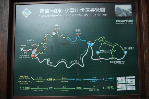 0406 大雪山 021.jpg