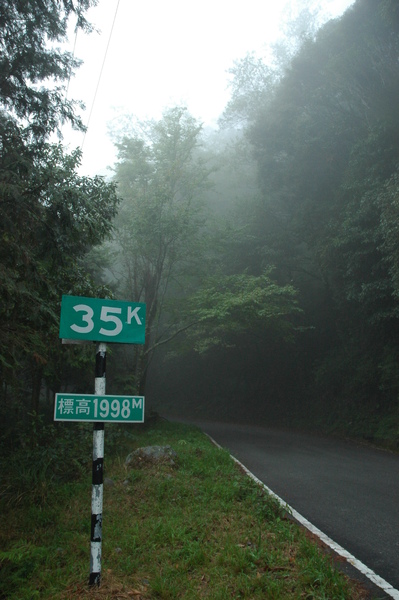 0406 大雪山 053.jpg