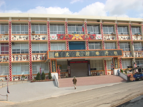 牡丹鄉公所 牡丹鄉公所